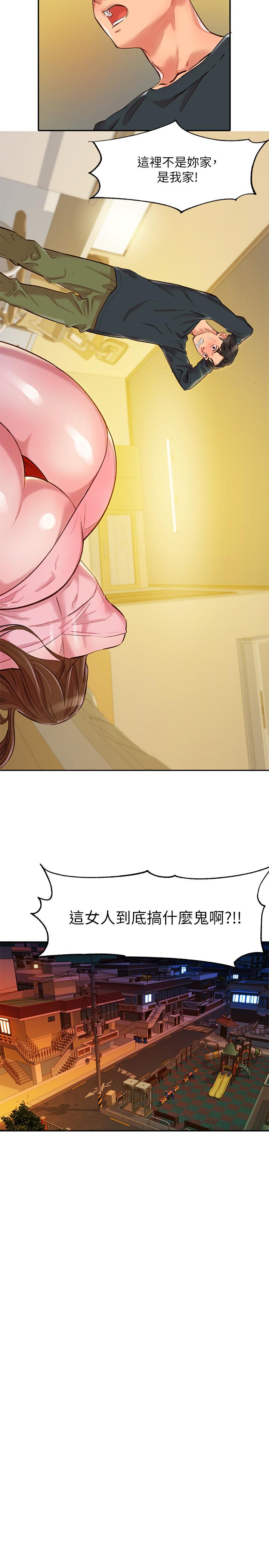 [韩国漫画] 女神写真 剧情,巨乳大奶,女学生#[44P]-2