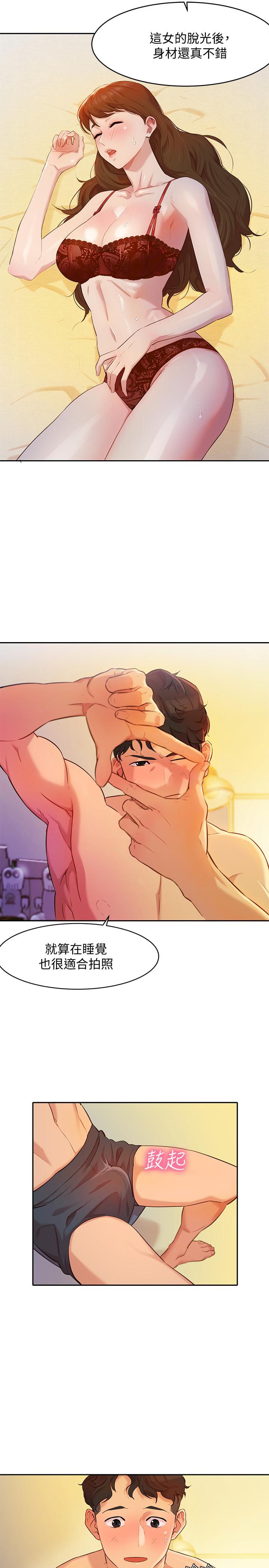 [韩国漫画] 女神写真 剧情,巨乳大奶,女学生#[44P]-21