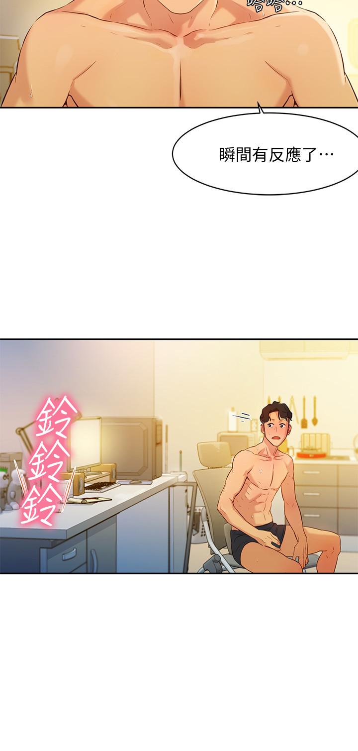 [韩国漫画] 女神写真 剧情,巨乳大奶,女学生#[44P]-22