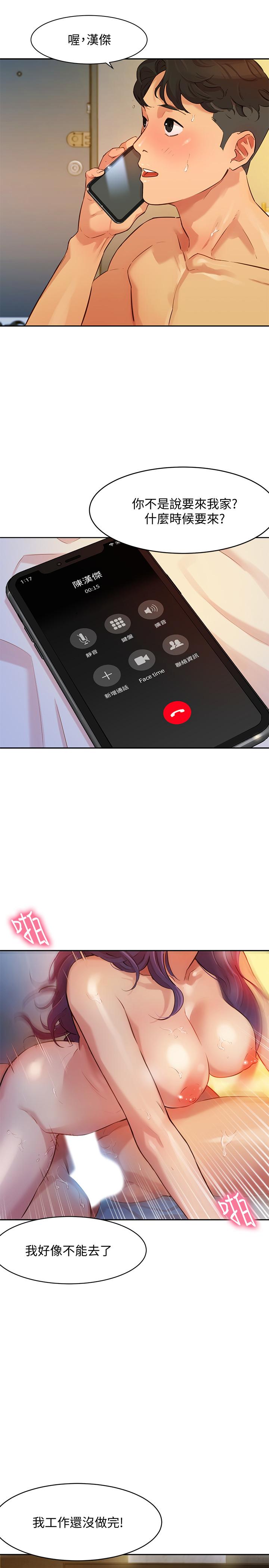 [韩国漫画] 女神写真 剧情,巨乳大奶,女学生#[44P]-23