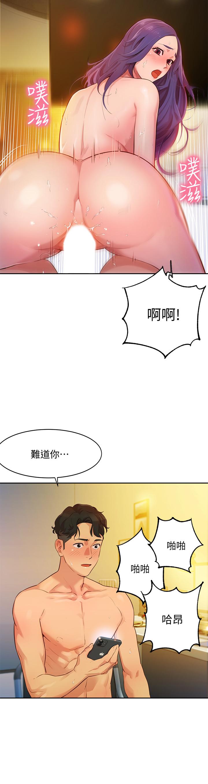 [韩国漫画] 女神写真 剧情,巨乳大奶,女学生#[44P]-24