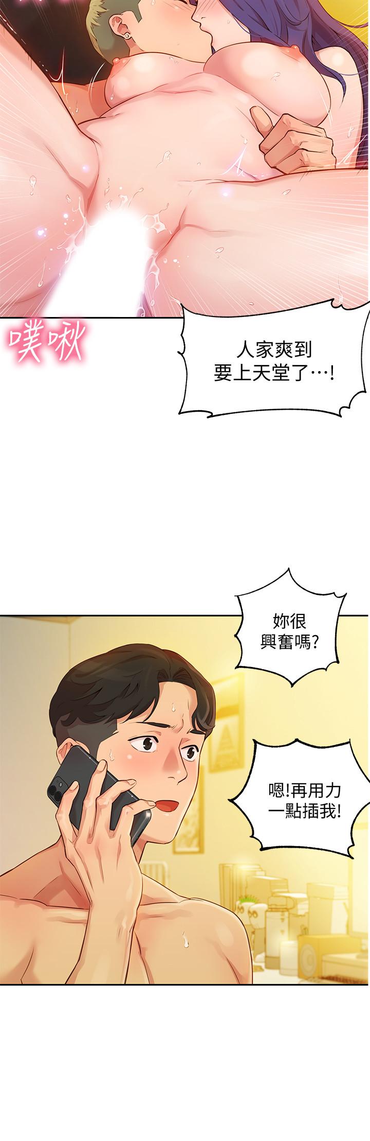 [韩国漫画] 女神写真 剧情,巨乳大奶,女学生#[44P]-30