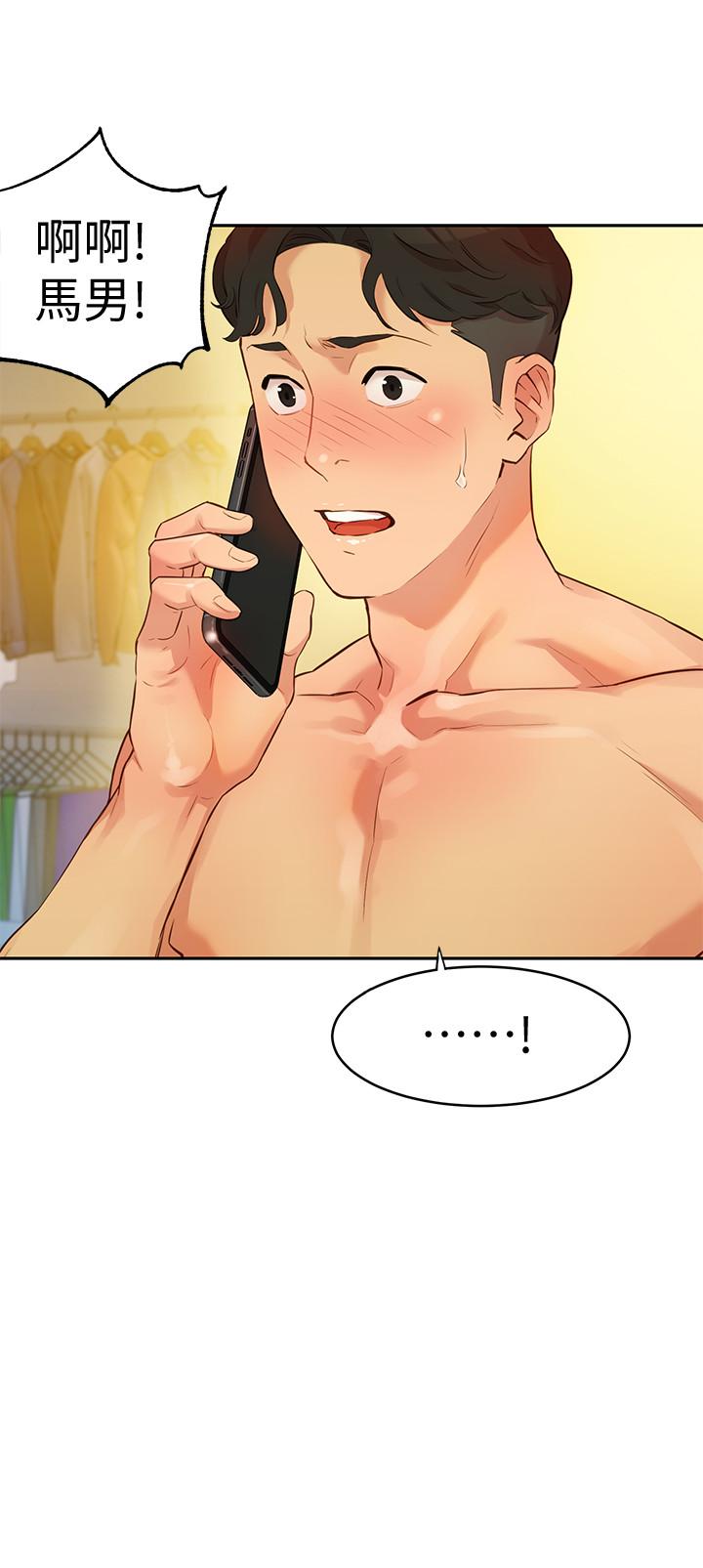 [韩国漫画] 女神写真 剧情,巨乳大奶,女学生#[44P]-34