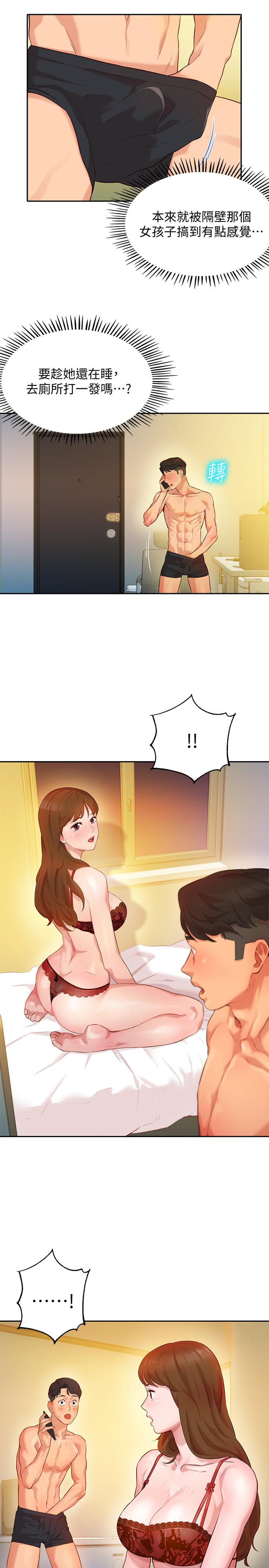 [韩国漫画] 女神写真 剧情,巨乳大奶,女学生#[44P]-37