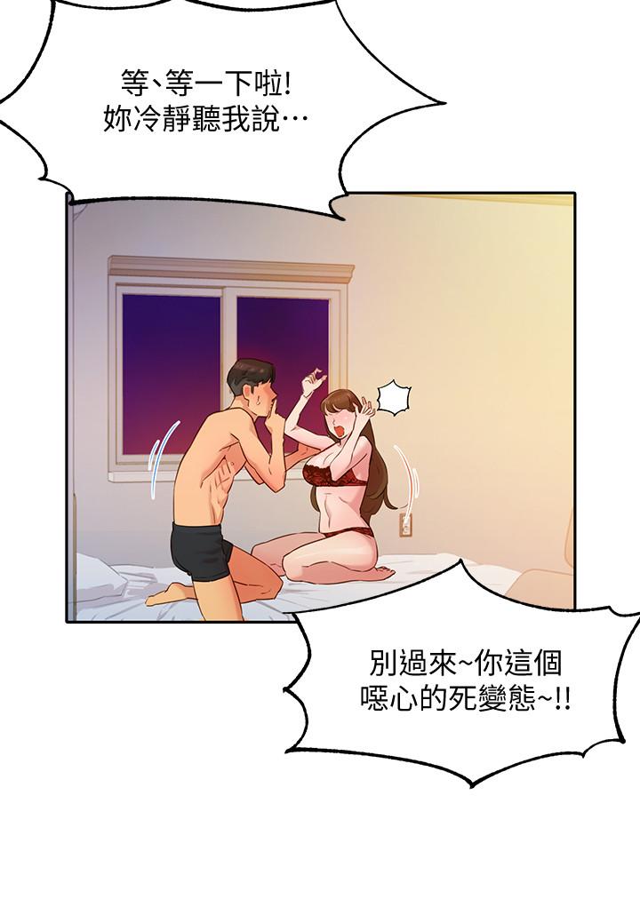 [韩国漫画] 女神写真 剧情,巨乳大奶,女学生#[44P]-42