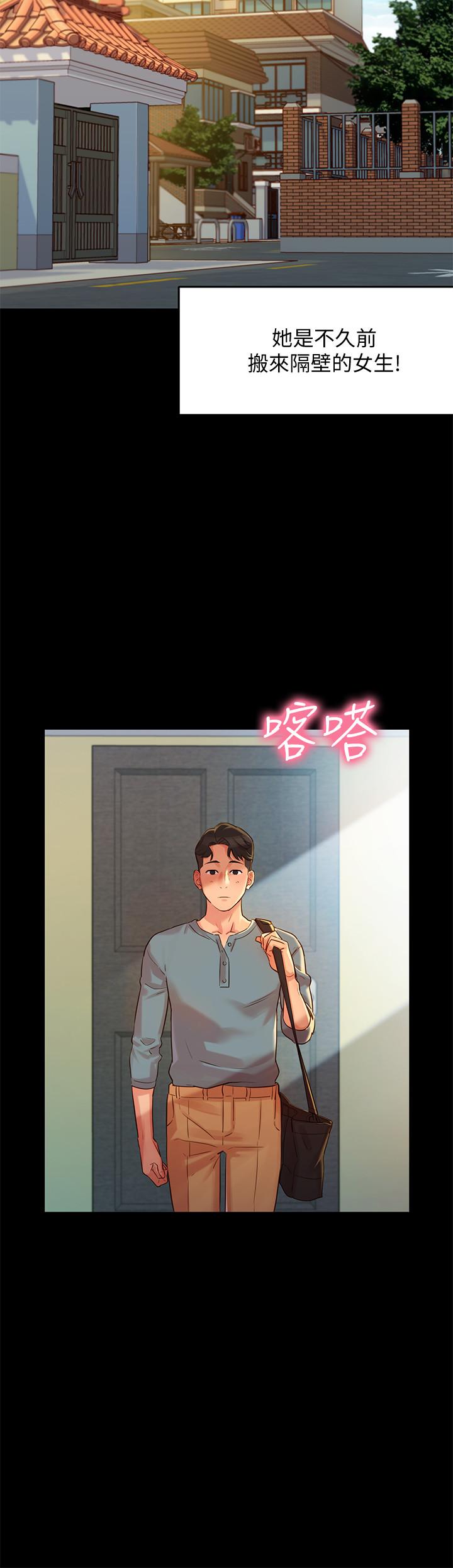 [韩国漫画] 女神写真 剧情,巨乳大奶,女学生#[44P]-5