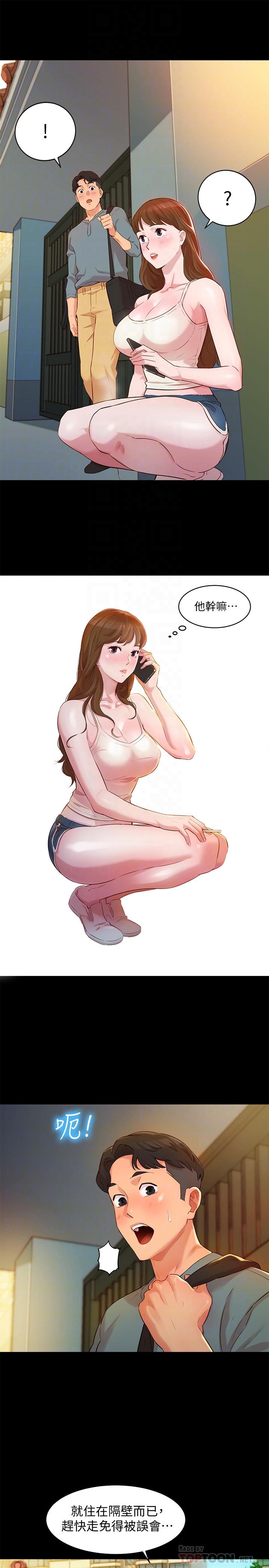 [韩国漫画] 女神写真 剧情,巨乳大奶,女学生#[44P]-8