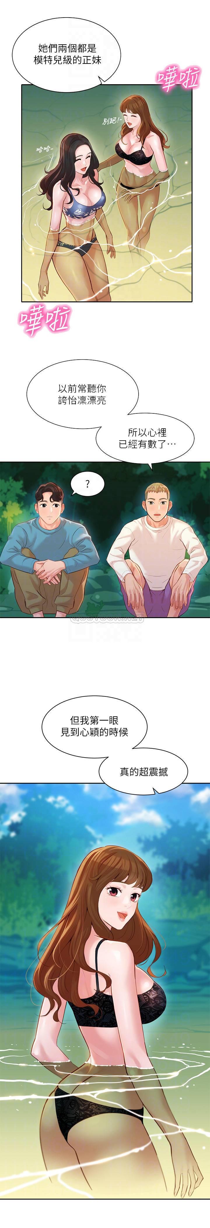 [韩国漫画] 女神写真 剧情,巨乳大奶,女学生#[26P]-18