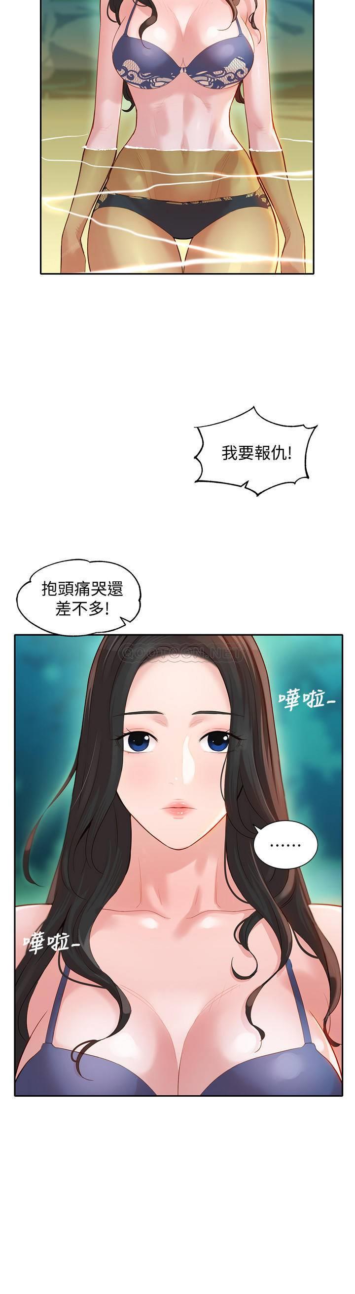 [韩国漫画] 女神写真 剧情,巨乳大奶,女学生#[26P]-25
