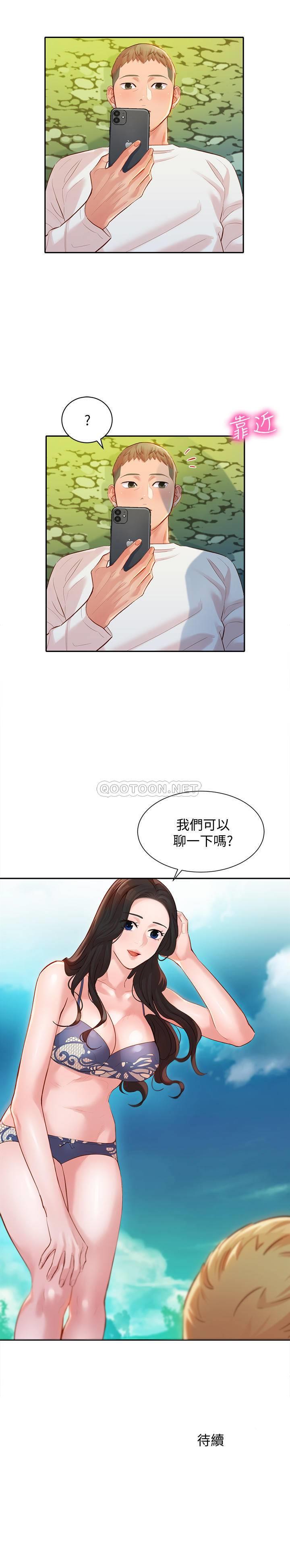 [韩国漫画] 女神写真 剧情,巨乳大奶,女学生#[26P]-26