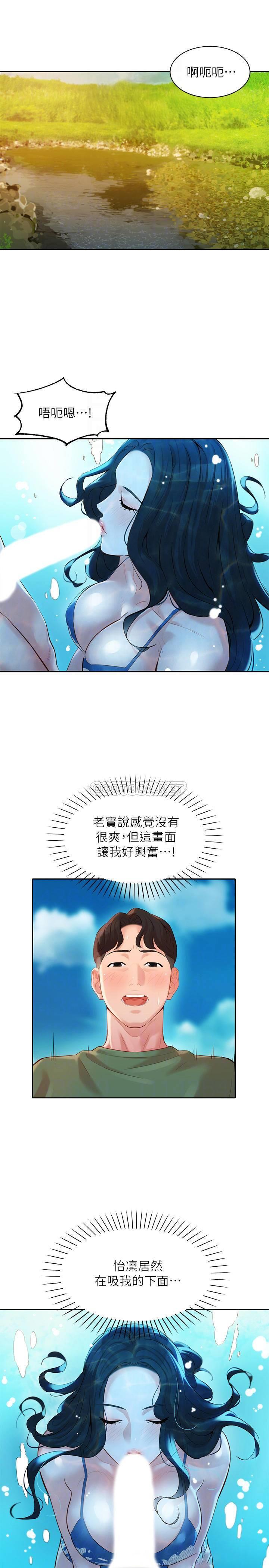 [韩国漫画] 女神写真 剧情,巨乳大奶,女学生#[26P]-4