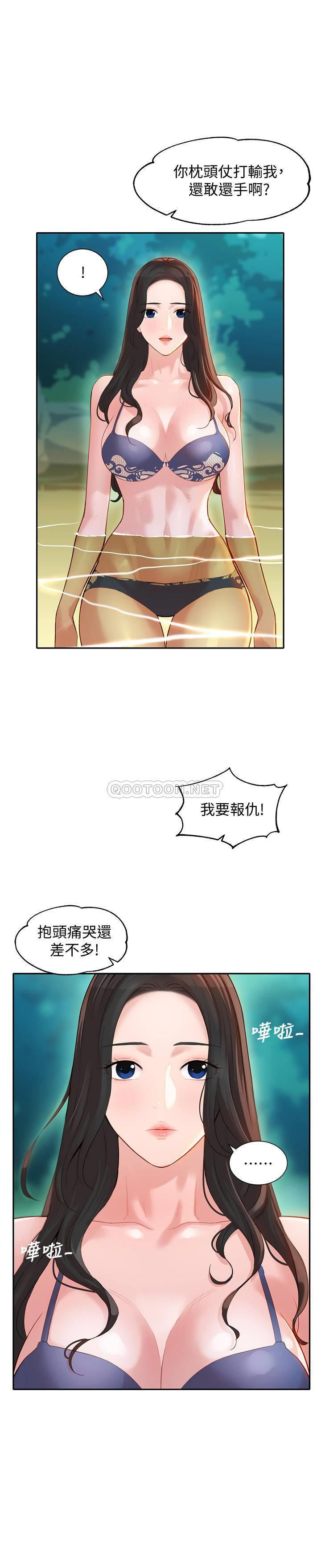 [韩国漫画] 女神写真 剧情,巨乳大奶,女学生#[26P]-1