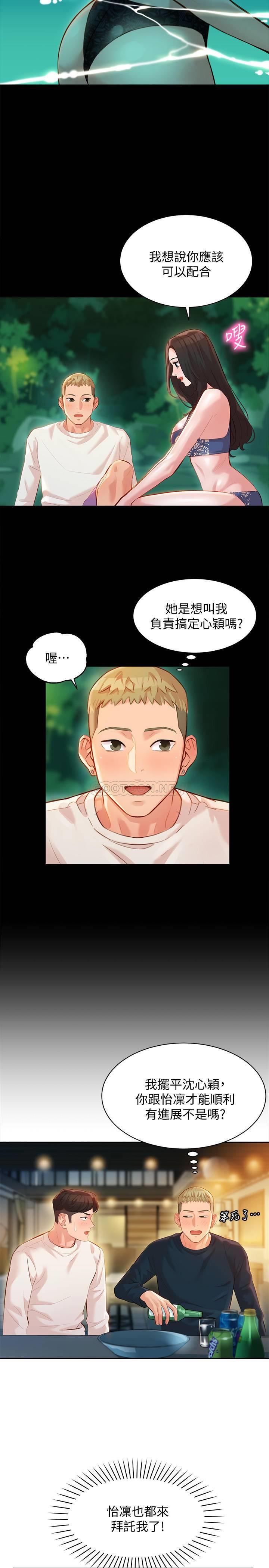 [韩国漫画] 女神写真 剧情,巨乳大奶,女学生#[26P]-10