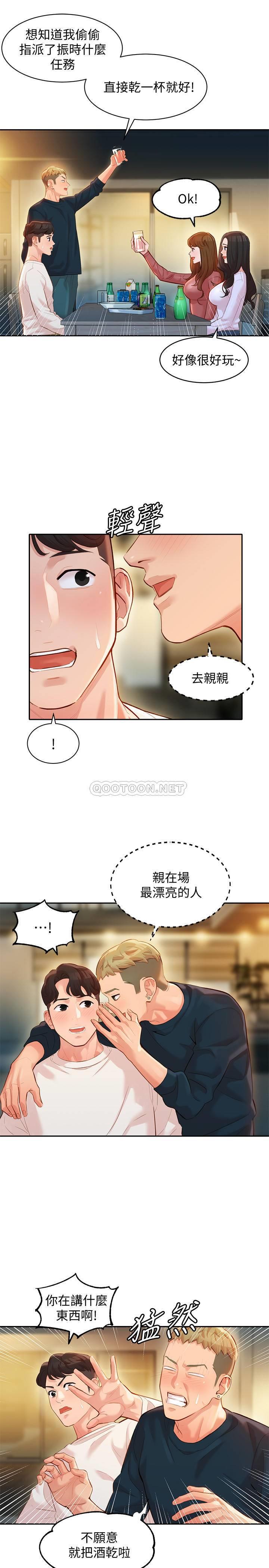[韩国漫画] 女神写真 剧情,巨乳大奶,女学生#[26P]-12