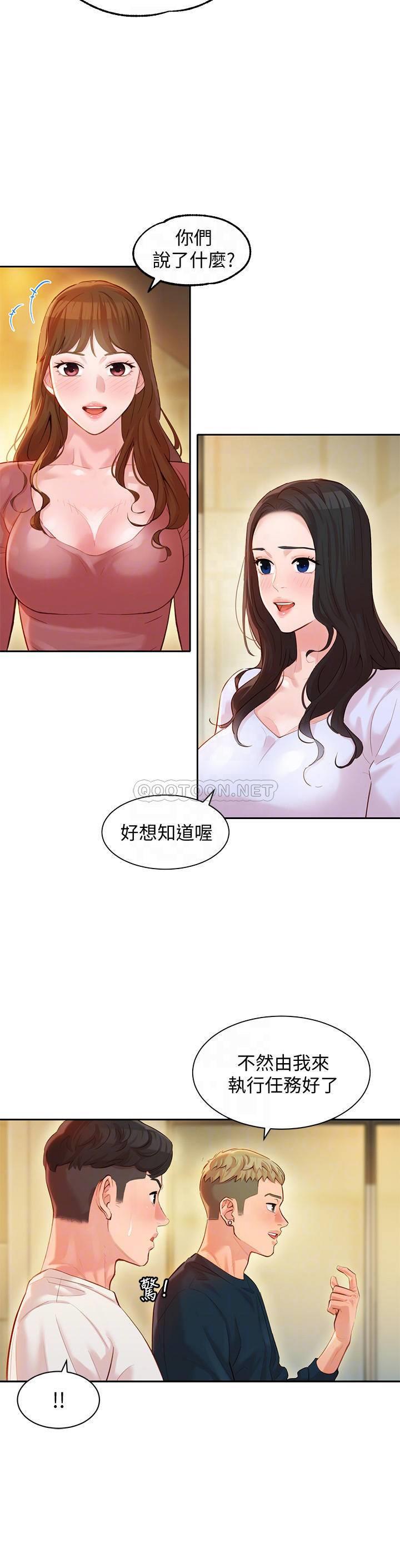 [韩国漫画] 女神写真 剧情,巨乳大奶,女学生#[26P]-13