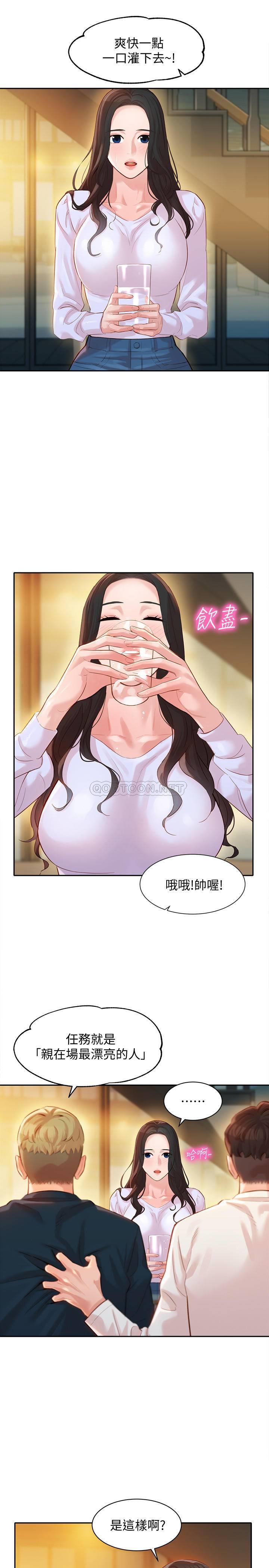[韩国漫画] 女神写真 剧情,巨乳大奶,女学生#[26P]-16