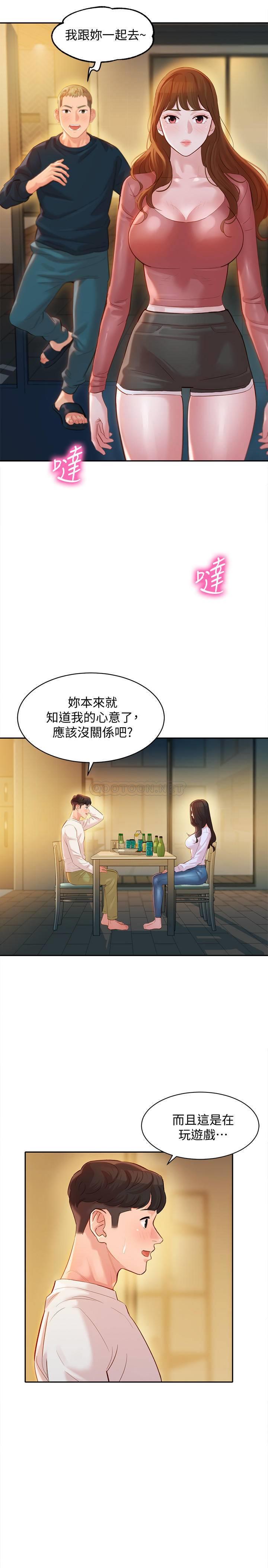 [韩国漫画] 女神写真 剧情,巨乳大奶,女学生#[26P]-18