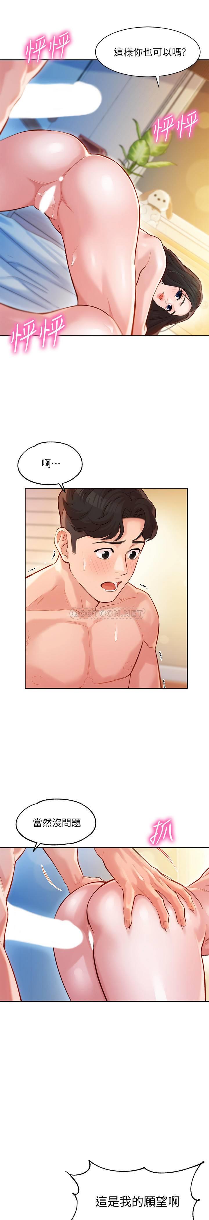 [韩国漫画] 女神写真 剧情,巨乳大奶,女学生#[25P]-24