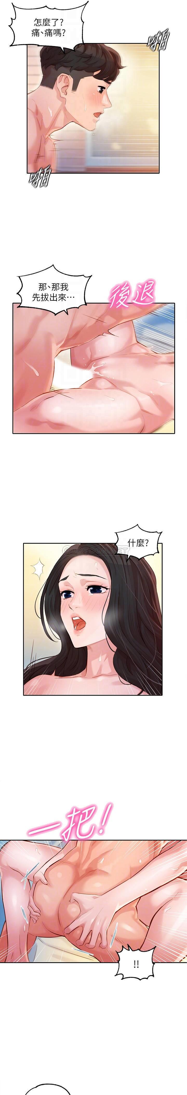 [韩国漫画] 女神写真 剧情,巨乳大奶,女学生#[25P]-5