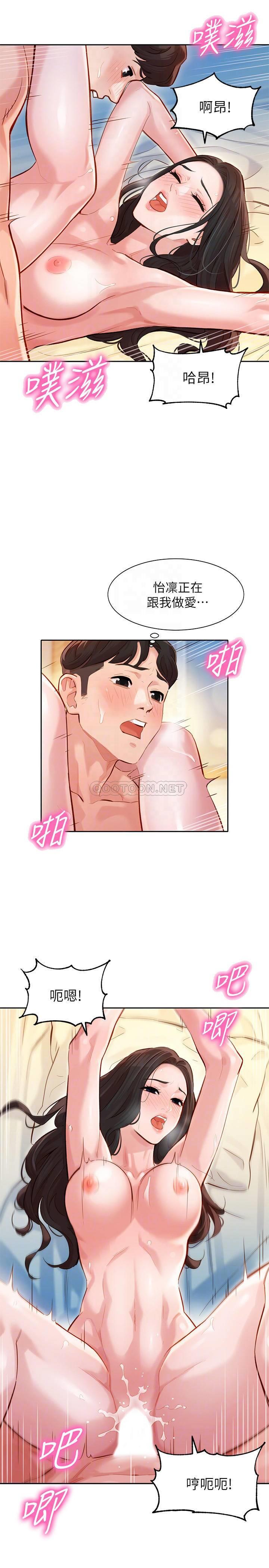 [韩国漫画] 女神写真 剧情,巨乳大奶,女学生#[25P]-9