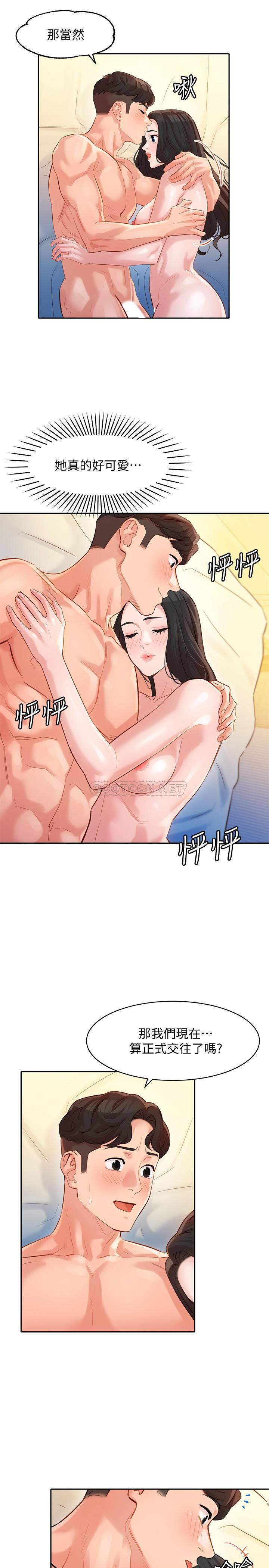 [韩国漫画] 女神写真 剧情,巨乳大奶,女学生#[26P]-15