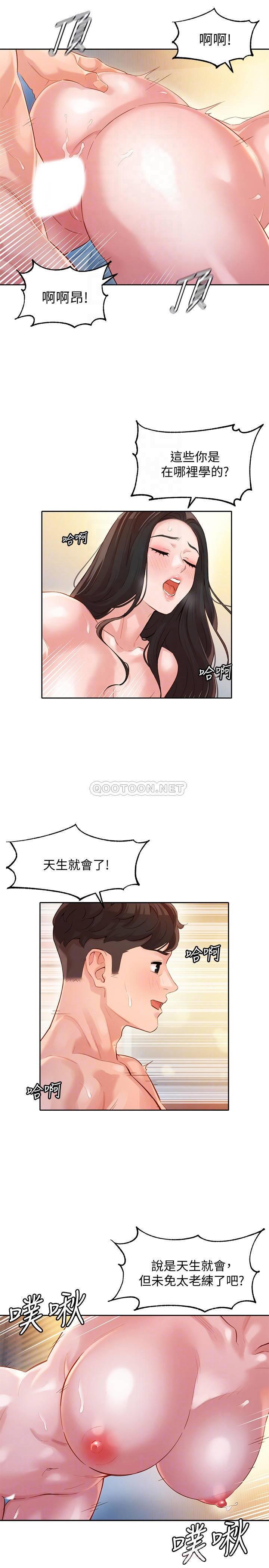 [韩国漫画] 女神写真 剧情,巨乳大奶,女学生#[26P]-6