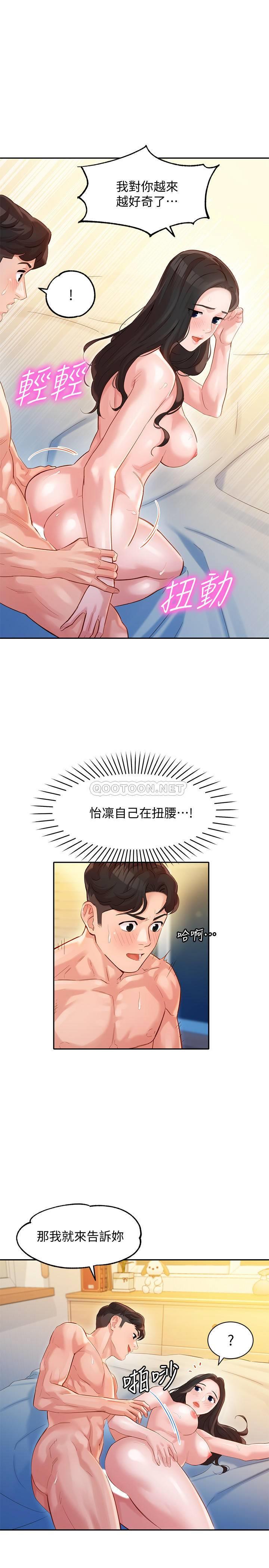 [韩国漫画] 女神写真 剧情,巨乳大奶,女学生#[26P]-7