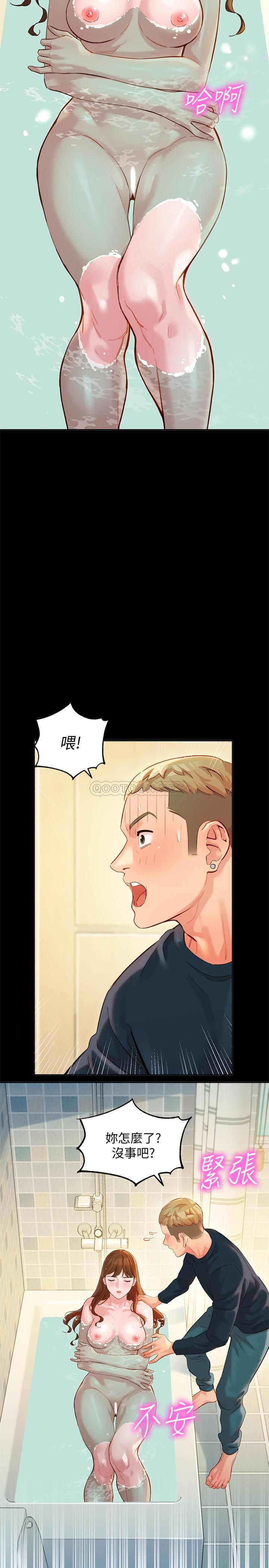 [韩国漫画] 女神写真 剧情,巨乳大奶,女学生#[29P]-21