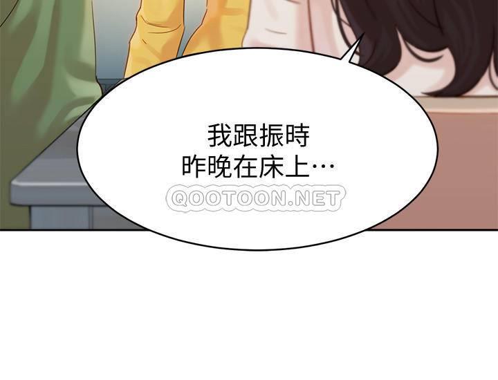[韩国漫画] 女神写真 剧情,巨乳大奶,女学生#[29P]-3