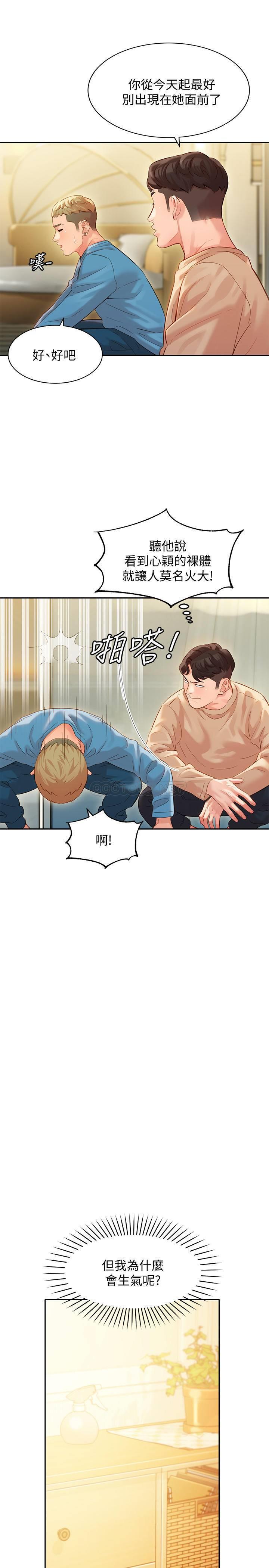 [韩国漫画] 女神写真 剧情,巨乳大奶,女学生#[28P]-1