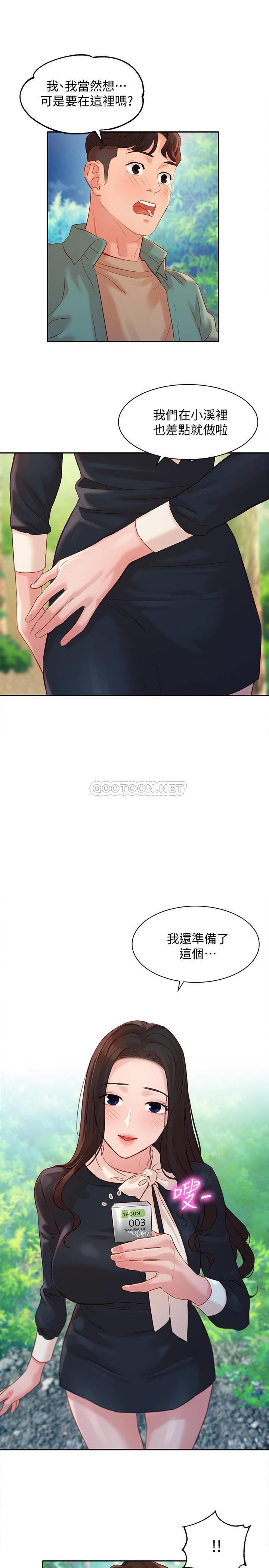 [韩国漫画] 女神写真 剧情,巨乳大奶,女学生#[28P]-19