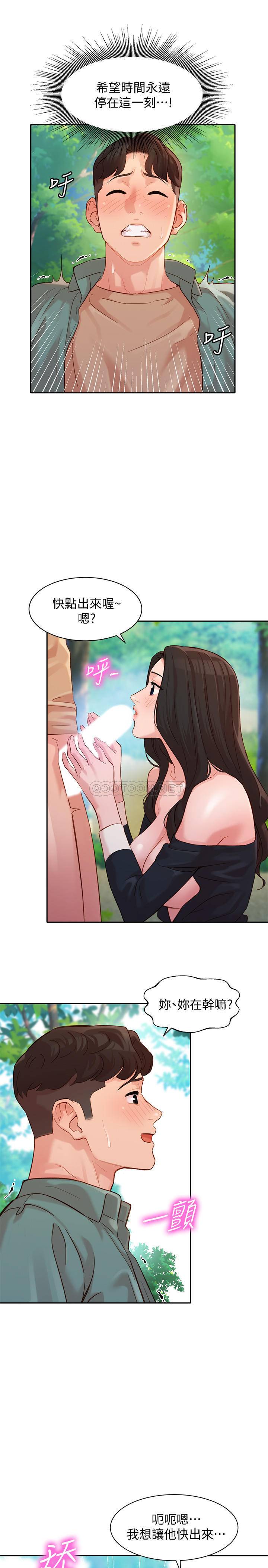 [韩国漫画] 女神写真 剧情,巨乳大奶,女学生#[25P]-13