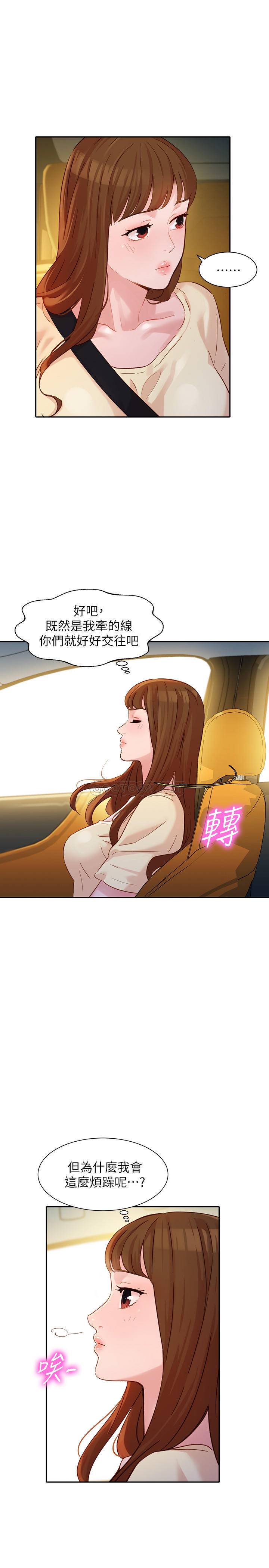 [韩国漫画] 女神写真 剧情,巨乳大奶,女学生#[25P]-24