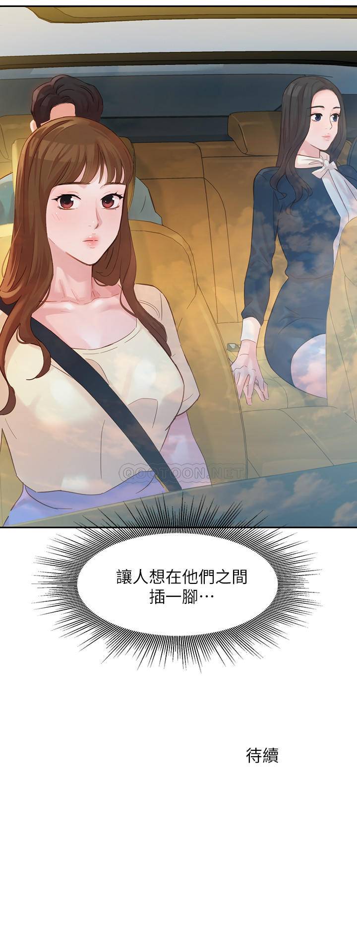 [韩国漫画] 女神写真 剧情,巨乳大奶,女学生#[25P]-25