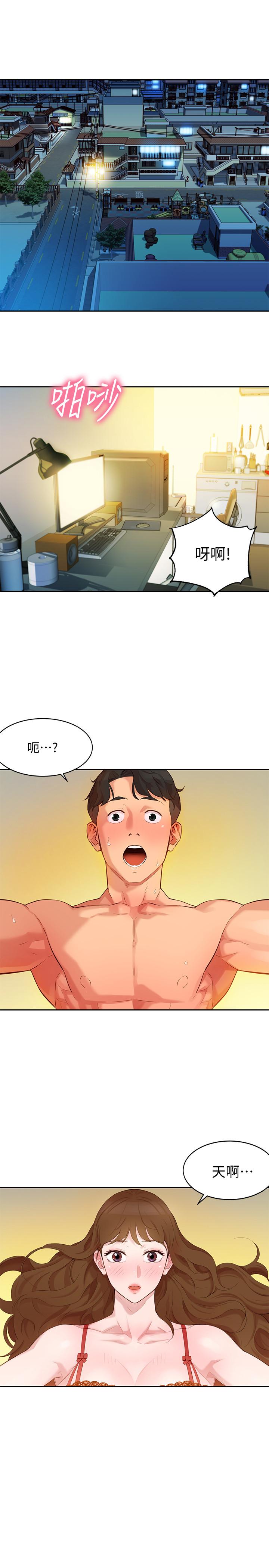 [韩国漫画] 女神写真 剧情,巨乳大奶,女学生#[42P]-1
