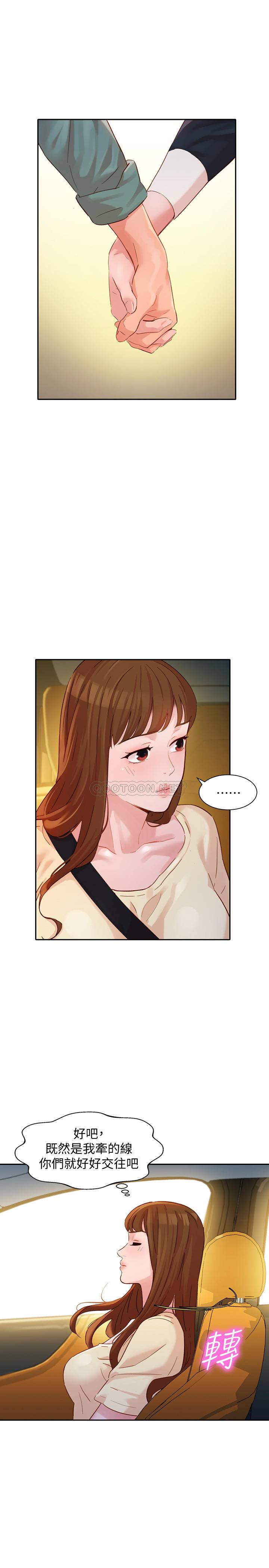 [韩国漫画] 女神写真 剧情,巨乳大奶,女学生#[26P]-1