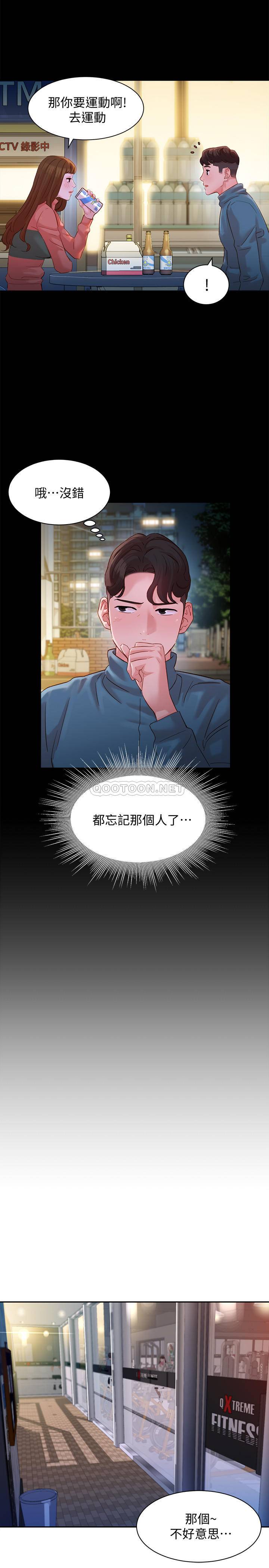 [韩国漫画] 女神写真 剧情,巨乳大奶,女学生#[26P]-24