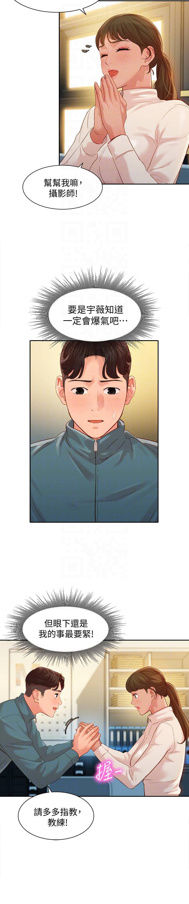 [韩国漫画] 女神写真 剧情,巨乳大奶,女学生#[27P]-16