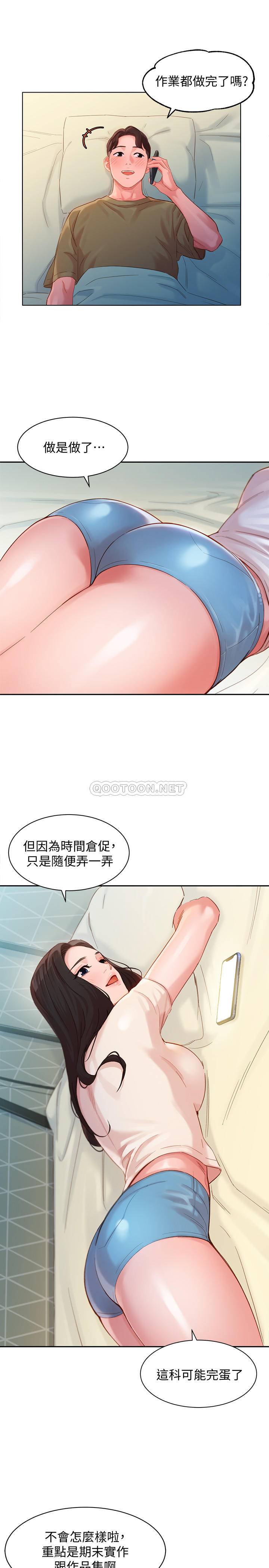 [韩国漫画] 女神写真 剧情,巨乳大奶,女学生#[25P]-13