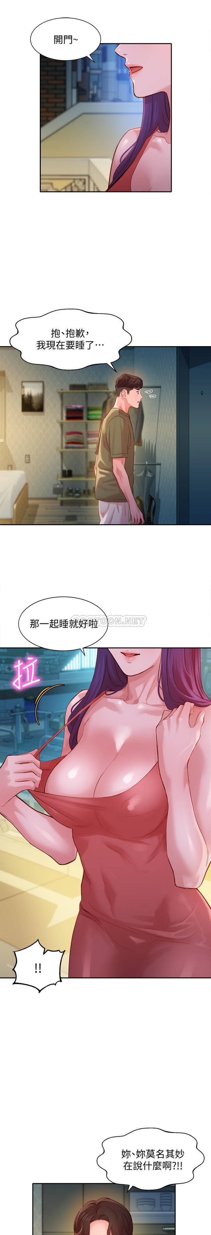 [韩国漫画] 女神写真 剧情,巨乳大奶,女学生#[25P]-17