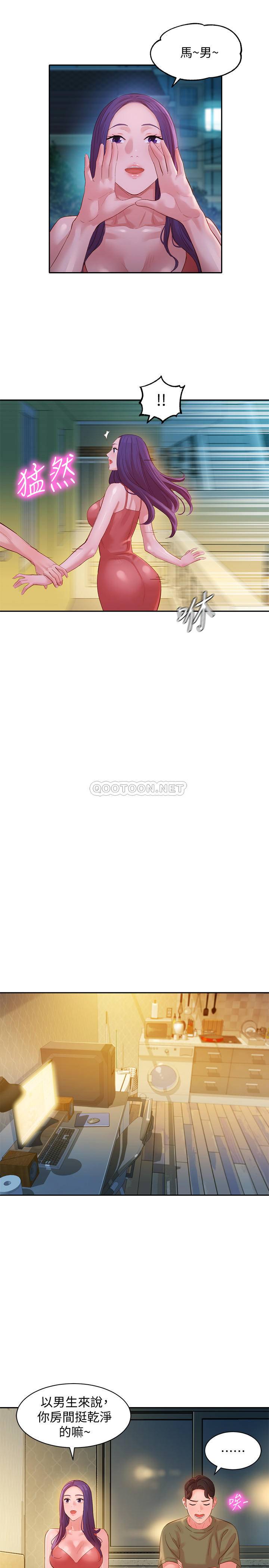 [韩国漫画] 女神写真 剧情,巨乳大奶,女学生#[25P]-21