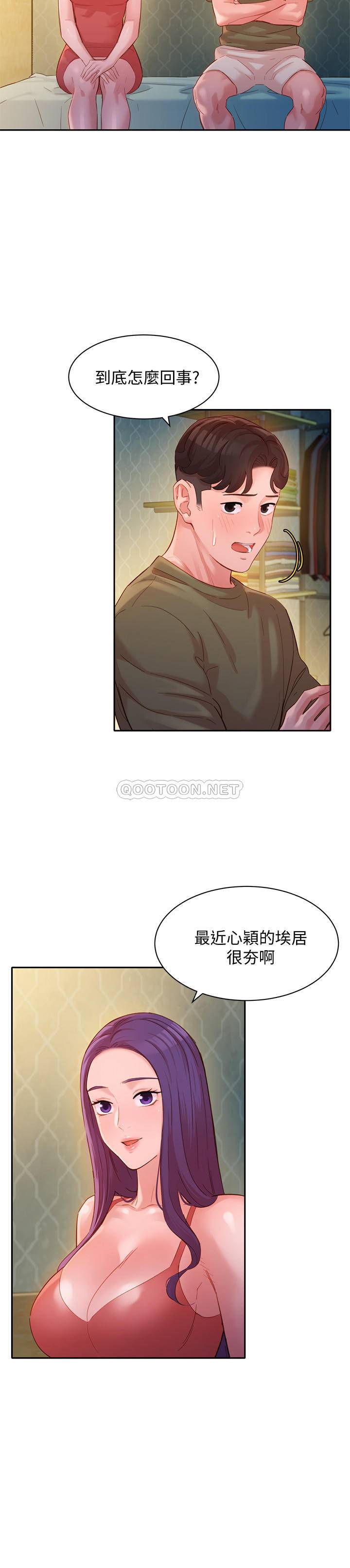 [韩国漫画] 女神写真 剧情,巨乳大奶,女学生#[25P]-22