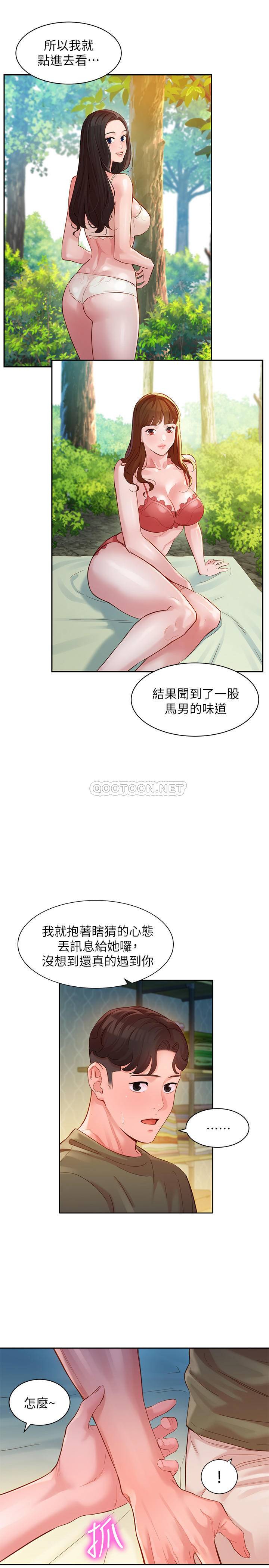 [韩国漫画] 女神写真 剧情,巨乳大奶,女学生#[25P]-23