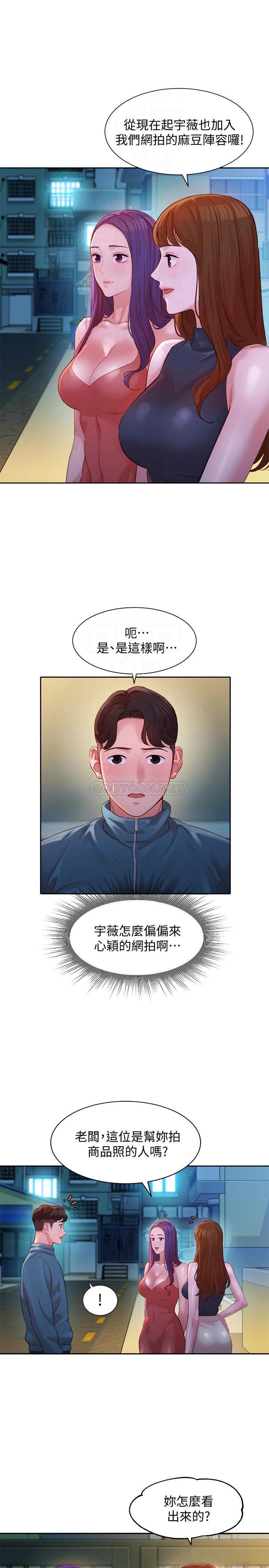 [韩国漫画] 女神写真 剧情,巨乳大奶,女学生#[25P]-4