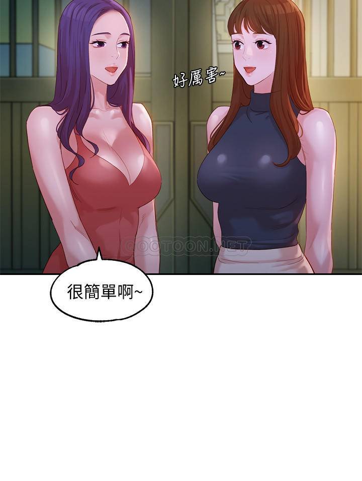[韩国漫画] 女神写真 剧情,巨乳大奶,女学生#[25P]-5