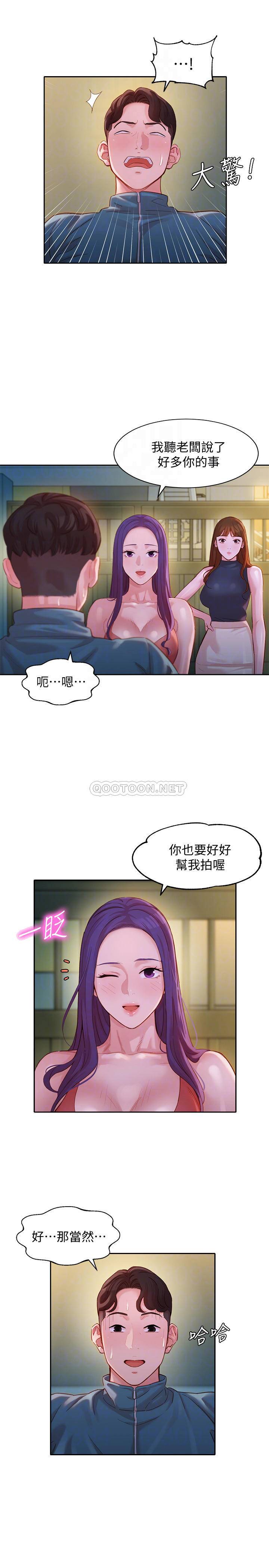 [韩国漫画] 女神写真 剧情,巨乳大奶,女学生#[25P]-8