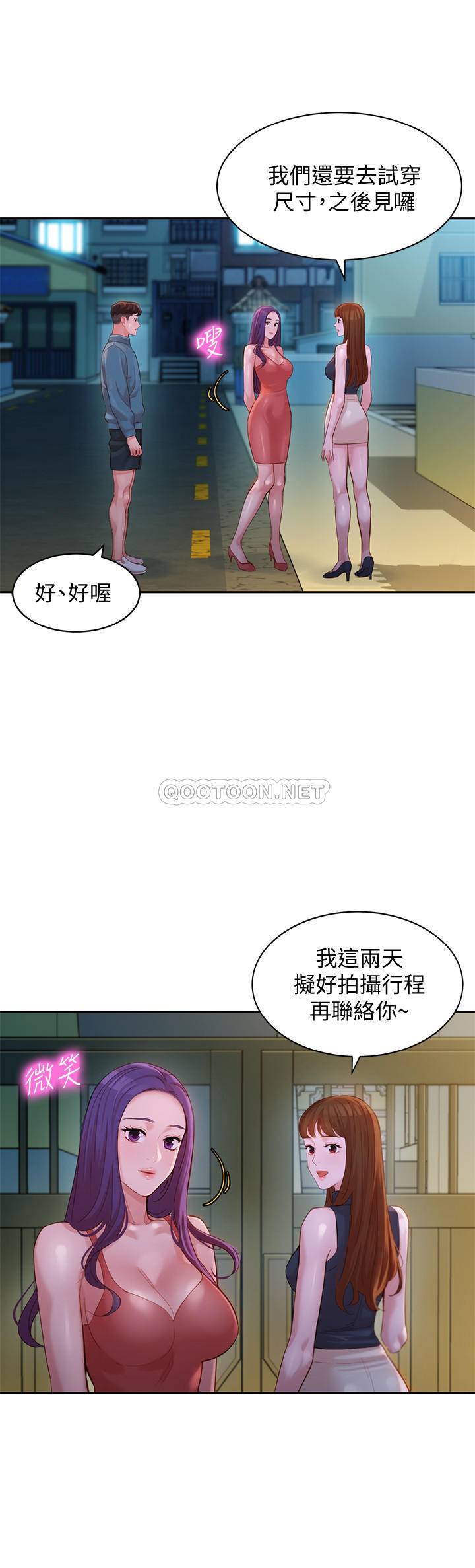 [韩国漫画] 女神写真 剧情,巨乳大奶,女学生#[25P]-9