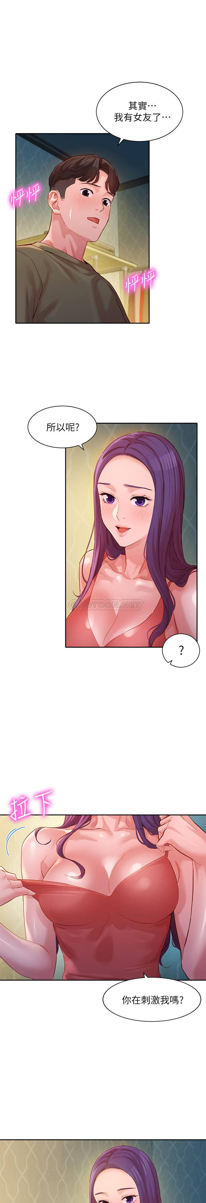 [韩国漫画] 女神写真 剧情,巨乳大奶,女学生#[26P]-1