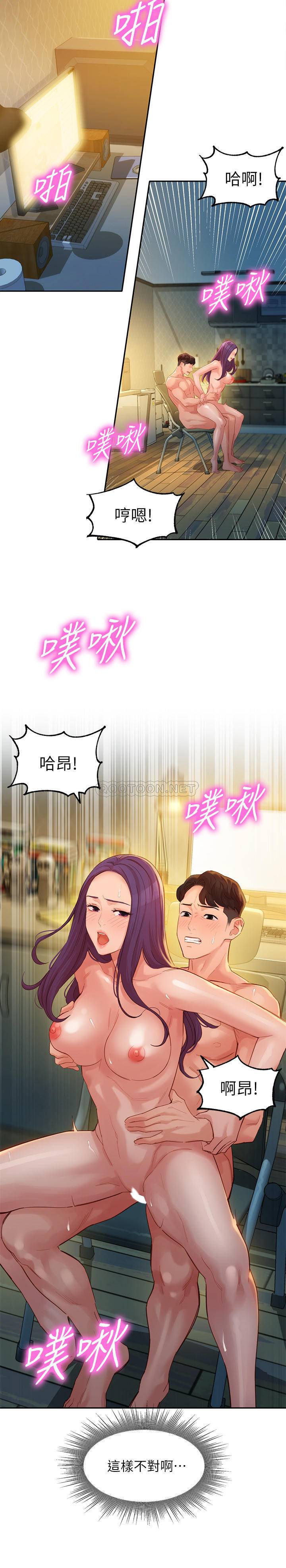 [韩国漫画] 女神写真 剧情,巨乳大奶,女学生#[26P]-18