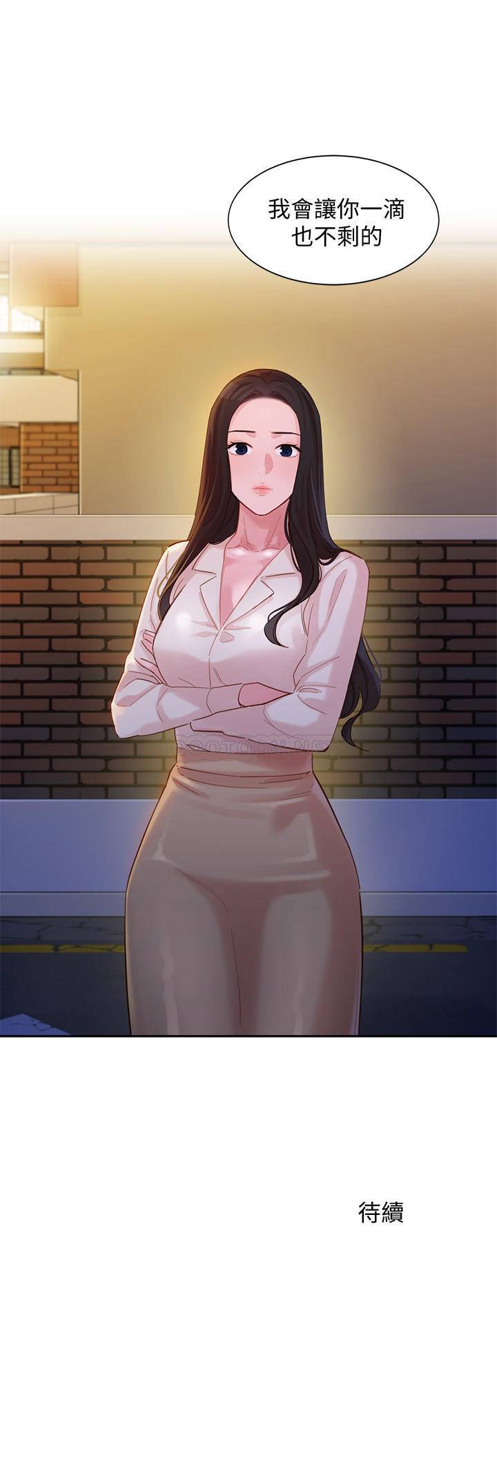 [韩国漫画] 女神写真 剧情,巨乳大奶,女学生#[26P]-26